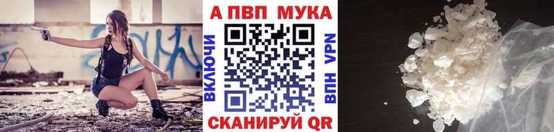 Alpha PVP Чехов