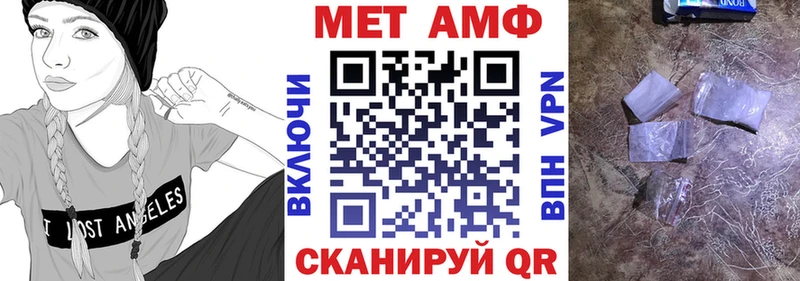 цены наркотик  Чехов  АМФЕТАМИН Розовый 