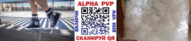 Alpha PVP Соль  купить   kraken ONION  Чехов 