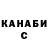 ГАШ гарик Mark Krivoshey