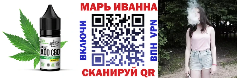 Cannafood марихуана  Чехов 
