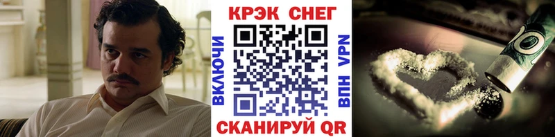 где купить наркоту  Чехов  Cocaine 98% 