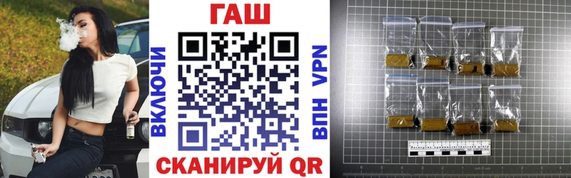 ГАШИШ VHQ  наркошоп  Чехов 