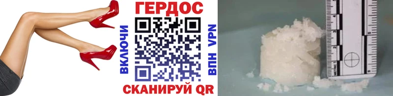 купить закладку  Чехов  ГЕРОИН афганец 