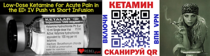 Кетамин ketamine  Чехов 