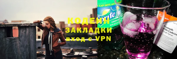 кокаин премиум Вяземский