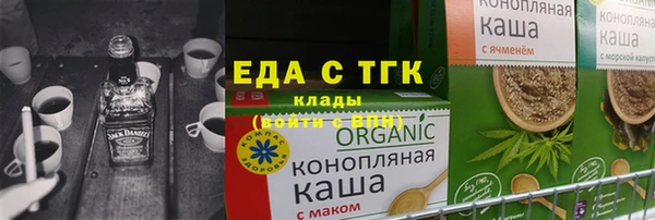 spice Туринск