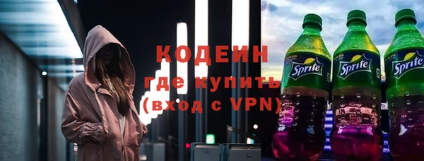 кокаин премиум Вяземский