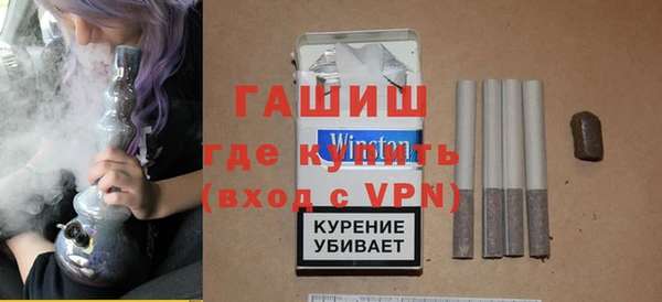 кокаин премиум Вяземский