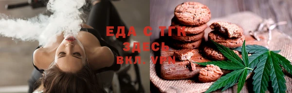каннабис Вязьма