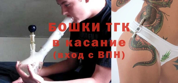 каннабис Вязьма