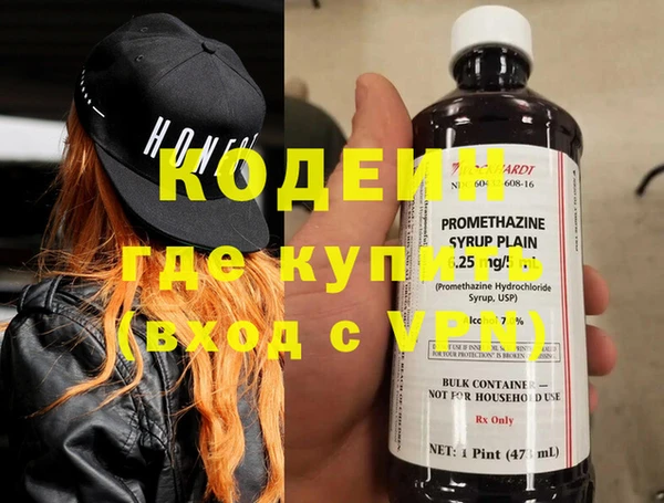 кокаин премиум Вяземский