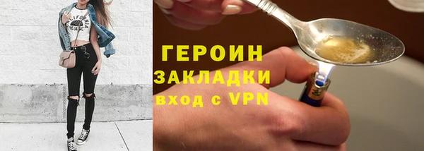 не бодяженный Вязники