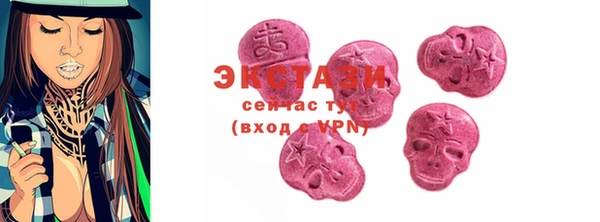 каннабис Вязьма