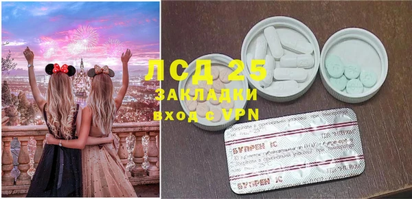 каннабис Вязьма