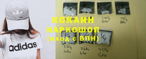 не бодяженный Вязники