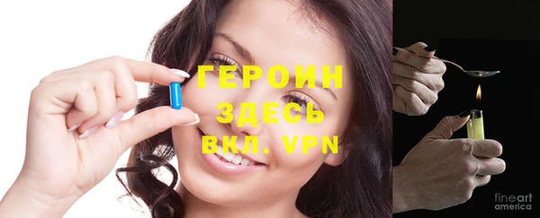 не бодяженный Вязники
