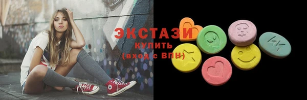 каннабис Вязьма