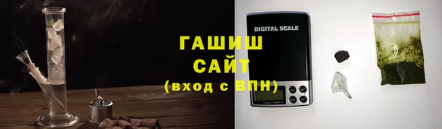 каннабис Вязьма