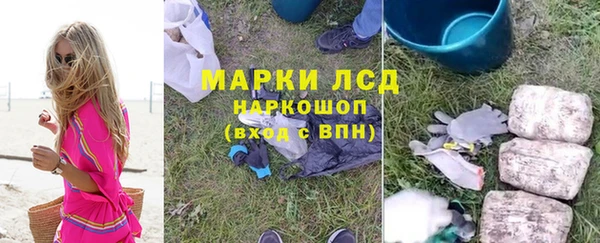 каннабис Вязьма