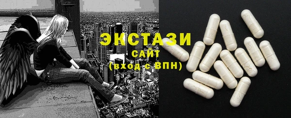 кокаин премиум Вяземский
