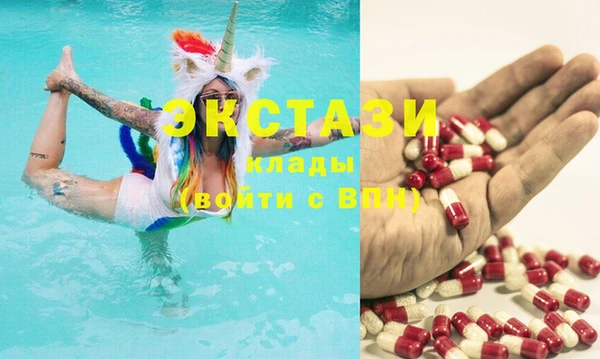 каннабис Вязьма