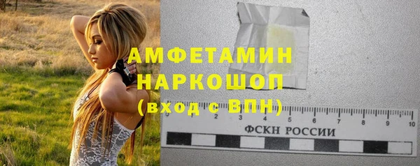 каннабис Вязьма