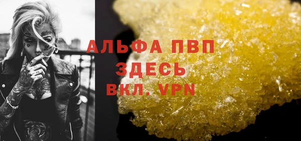 каннабис Вязьма