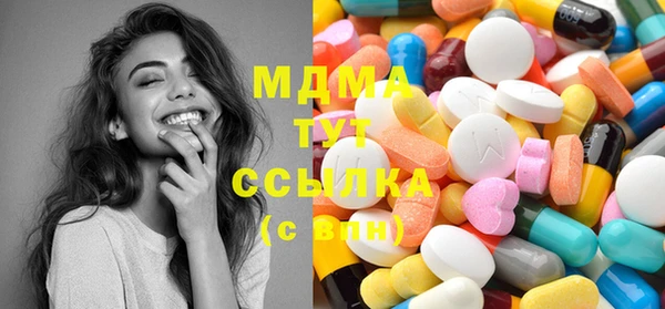 каннабис Вязьма
