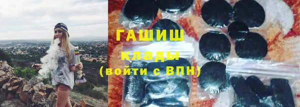 кокаин премиум Вяземский