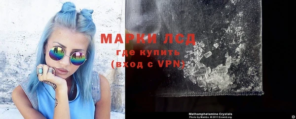 каннабис Вязьма