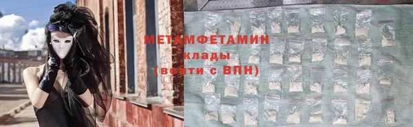 каннабис Вязьма