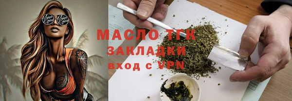 кокаин премиум Вяземский