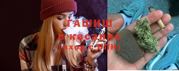 каннабис Вязьма