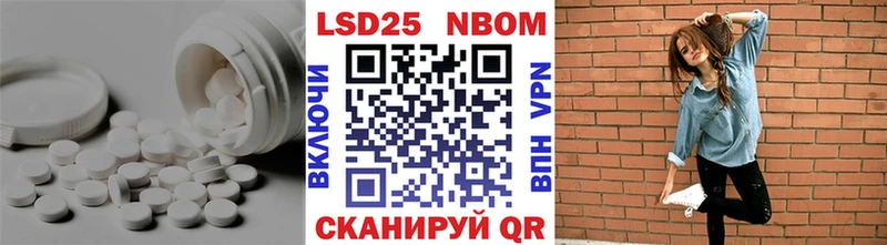 LSD-25 экстази ecstasy Чехов