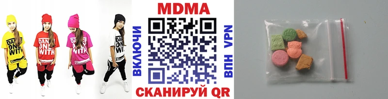 MDMA VHQ  где найти наркотики  ОМГ ОМГ ссылки  Чехов 