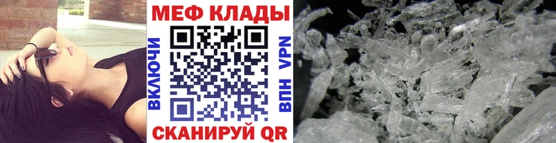 наркошоп  Чехов  Мефедрон 4 MMC 