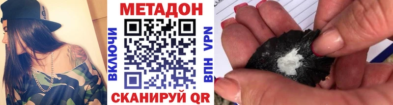 сколько стоит  Чехов  МЕТАДОН кристалл 