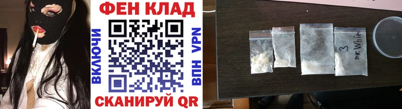 Первитин пудра  Чехов 