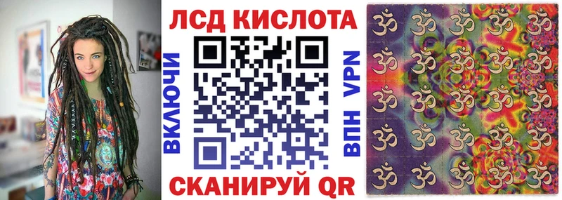 Марки 25I-NBOMe 1,8мг  хочу наркоту  Чехов 