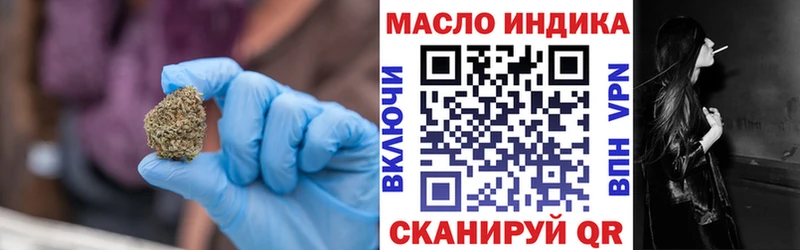 ТГК жижа  Чехов 