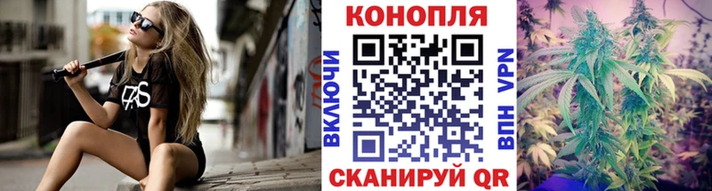 МАРИХУАНА конопля  darknet Telegram  Чехов 